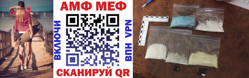 МЕГА сайт  Нерюнгри  АМФЕТАМИН VHQ 