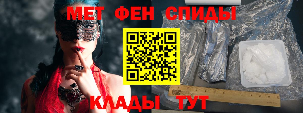 Амфетамин  Amphetamine  Вход с VPN  Амфетамин 97%  Нерюнгри 