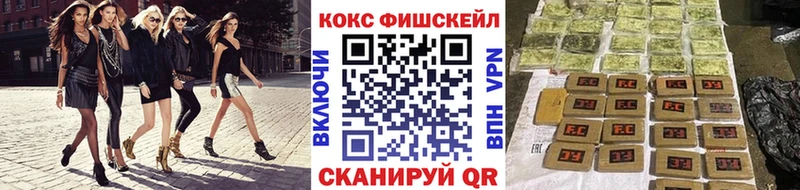 Cocaine VHQ  Нерюнгри 