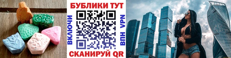 закладки  Нерюнгри  гидра сайт  ЭКСТАЗИ таблы 