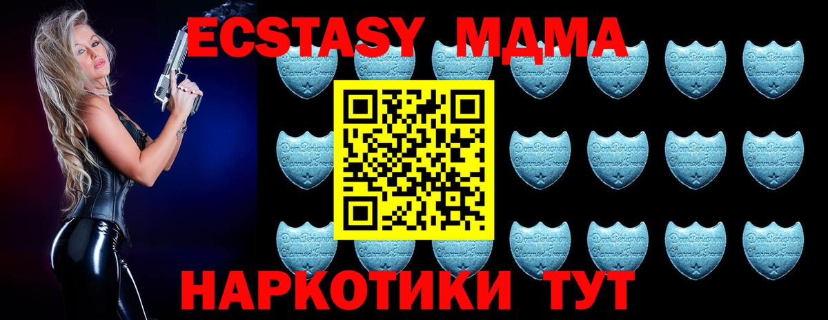 Нерюнгри  ЭКСТАЗИ Дубай  продажа наркотиков  Ecstasy Philipp Plein  Вход с VPN  Экстази 