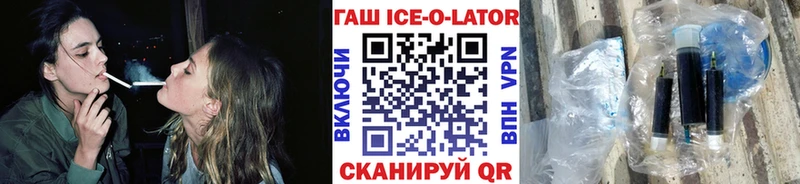 Гашиш гарик  купить   Нерюнгри 