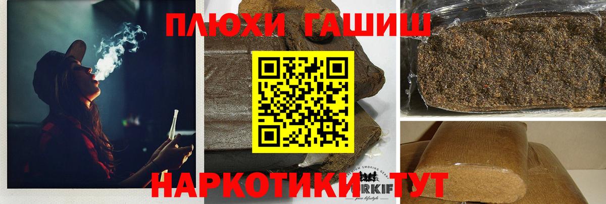 купить закладку  Вход с VPN  Нерюнгри  Гашиш ice o lator  Гашиш убойный 