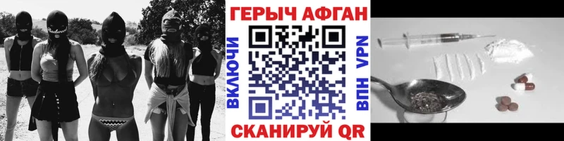 наркота  сайты даркнета формула  ГЕРОИН хмурый  Нерюнгри 