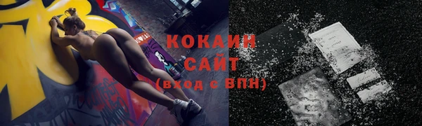 мефедрон VHQ Балабаново
