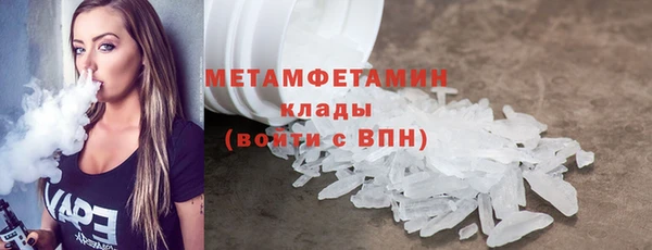 прущие крисы Баксан