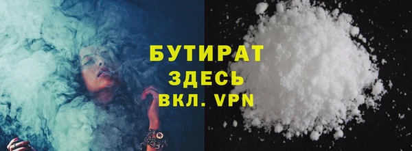 круглые Снежинск