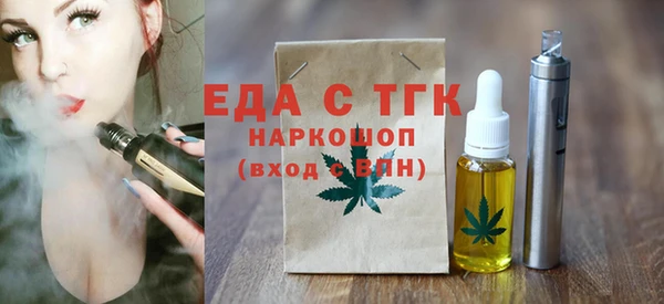мяу мяу мука Балахна
