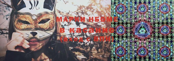 мефедрон VHQ Балабаново