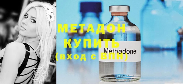 мефедрон VHQ Балабаново