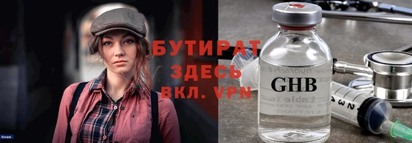 мефедрон VHQ Балабаново