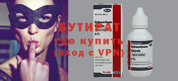 мефедрон VHQ Балабаново