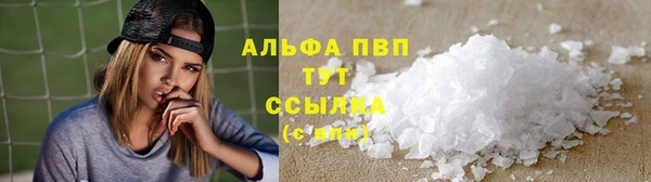 таблы Снежногорск