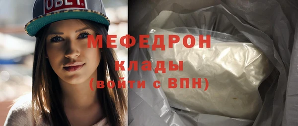 мефедрон VHQ Балабаново