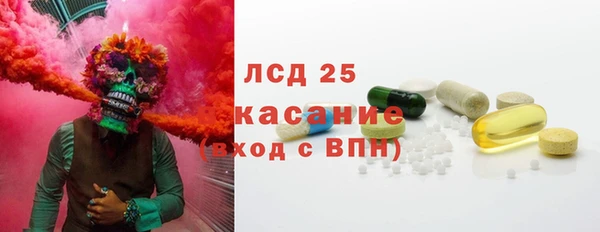 мефедрон VHQ Балабаново