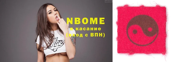 мяу мяу мука Балахна