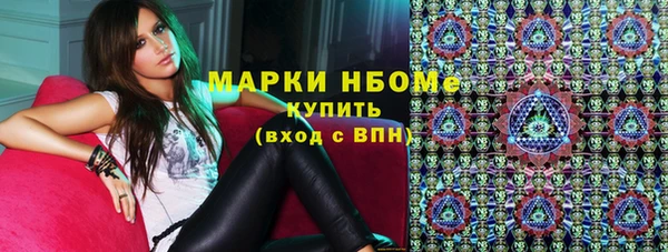 мефедрон VHQ Балабаново