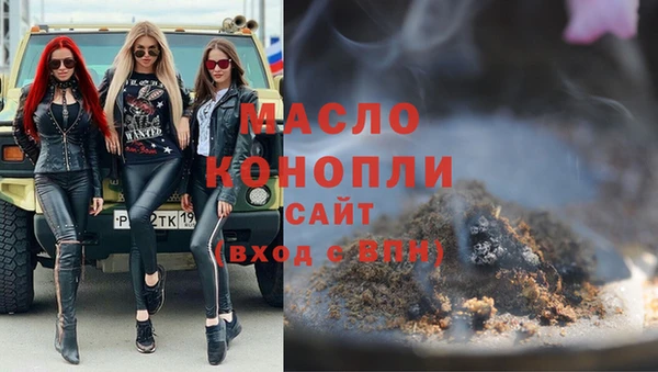 мяу мяу мука Балахна