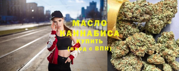 мефедрон VHQ Балабаново