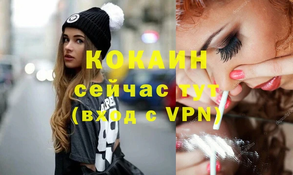 мяу мяу мука Балахна