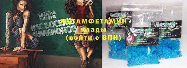 мефедрон VHQ Балабаново