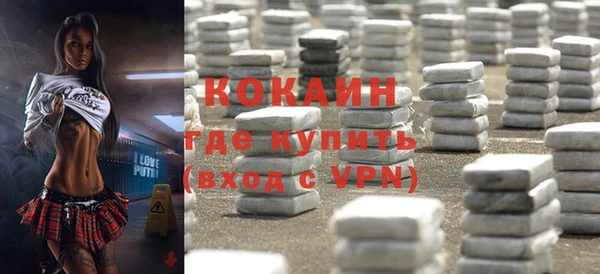 мефедрон VHQ Балабаново