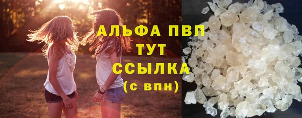 амфетамин Слюдянка