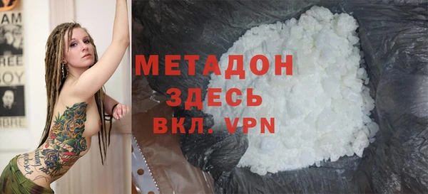 мяу мяу мука Балахна