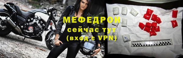мяу мяу мука Балахна