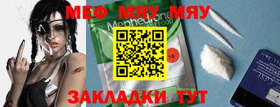 амфетамин Уссурийск