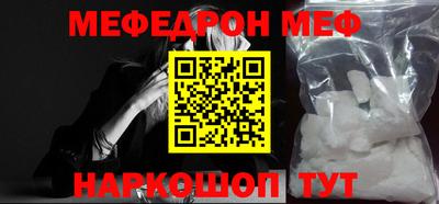 амфетамин Уссурийск