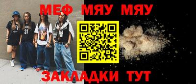 амфетамин Уссурийск