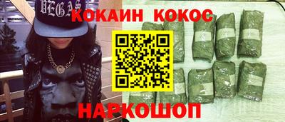 амфетамин Уссурийск