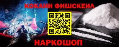 эйфоретик Усть-Джегута