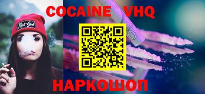 эйфоретик Усть-Джегута