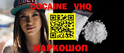 наркотики Усть-Илимск
