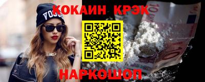 наркотики Усть-Илимск