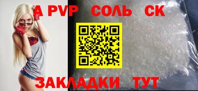 эйфоретик Усть-Джегута