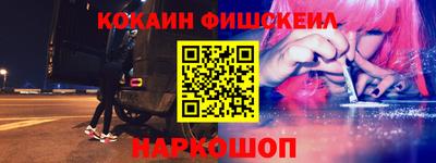 амфетамин Уссурийск