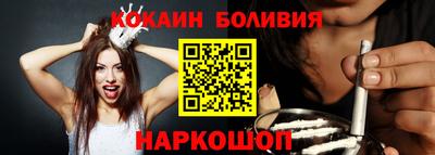 наркотики Усть-Илимск