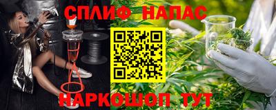 амфетамин Уссурийск