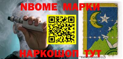 наркотики Усть-Илимск