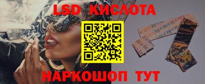 эйфоретик Усть-Джегута