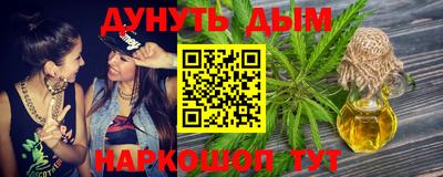 эйфоретик Усть-Джегута