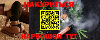 эйфоретик Усть-Джегута