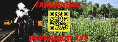 амфетамин Уссурийск