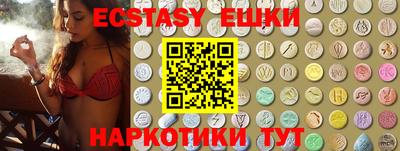 наркотики Усть-Илимск