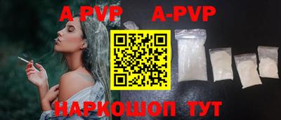 амфетамин Уссурийск