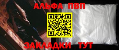 эйфоретик Усть-Джегута