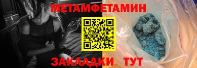 эйфоретик Усть-Джегута